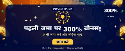 Spin to Win Big Prizes